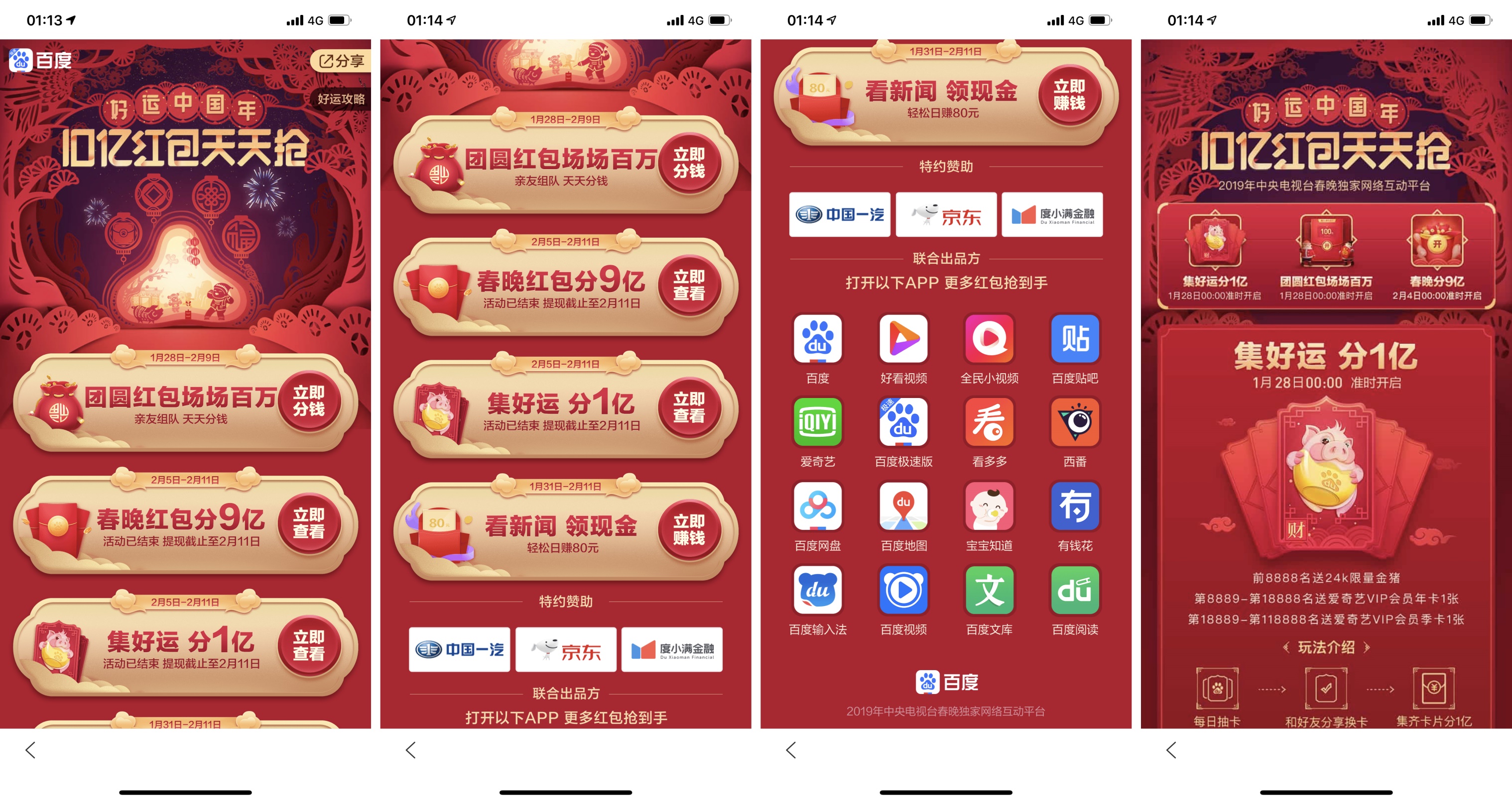 香港6合和彩开奖直播