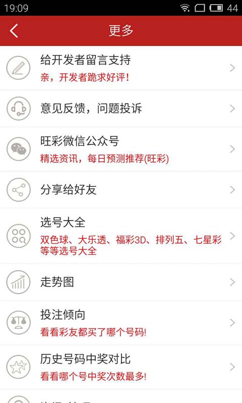 揭秘香港6合和彩