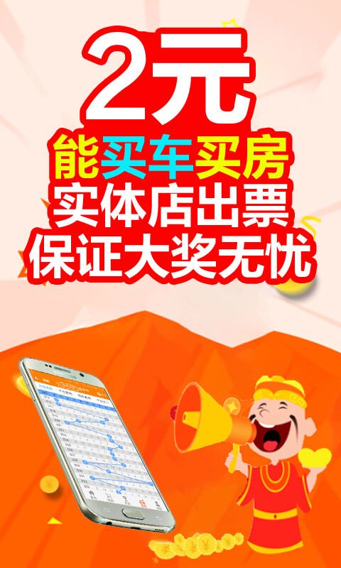 揭秘香港6合和彩，开奖号码查询与最新消息汇总香港6合和彩生肖数字开奖