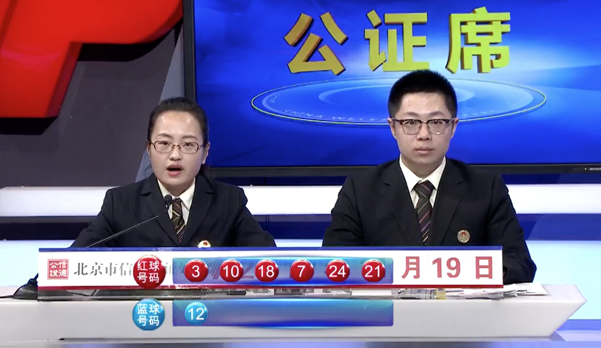 揭秘香港6合和彩开奖记录，203年8月9日的数字奇迹六香港和彩开奖结果